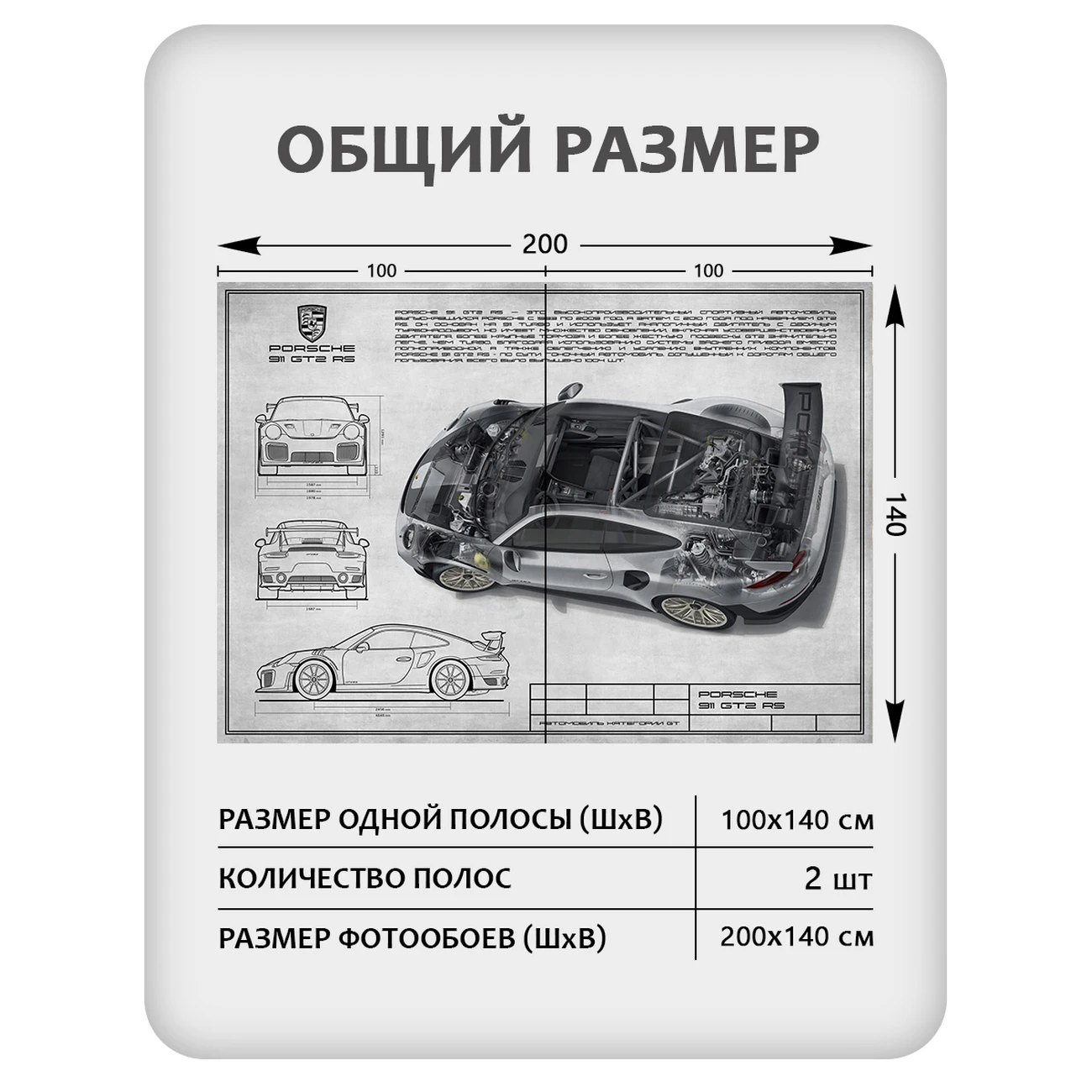 Фотообои рулонные Citydecor Technic 25 на флизелиновой основе 200x140 см